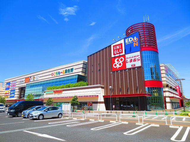 ショッピングセンター　いこらもーる泉佐野（ショッピングセンター）まで789m