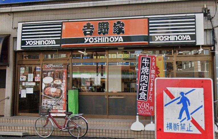 【toggle Oji 東京飛鳥山の飲食店】