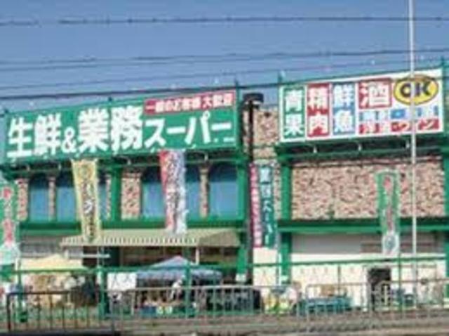 【池田市住吉のアパートのスーパー】