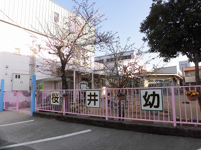 【弥生33の幼稚園・保育園】