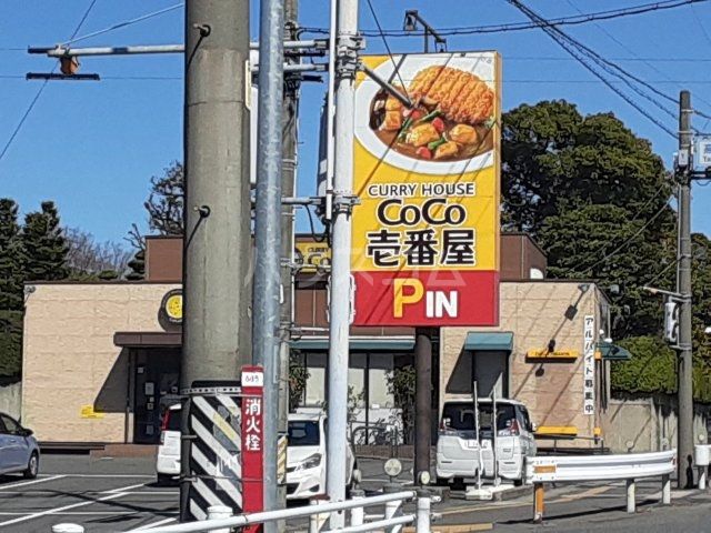 【エクセルフジエの飲食店】