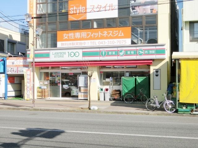 【千葉市若葉区大草町のアパートのその他】