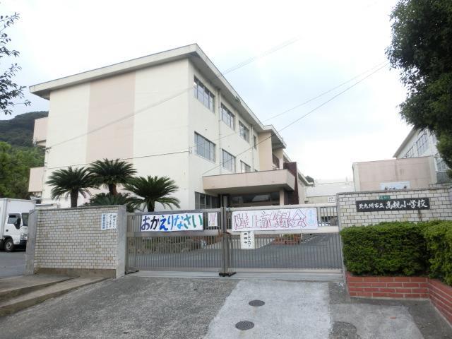 小学校　高槻小学校（小学校）まで700m