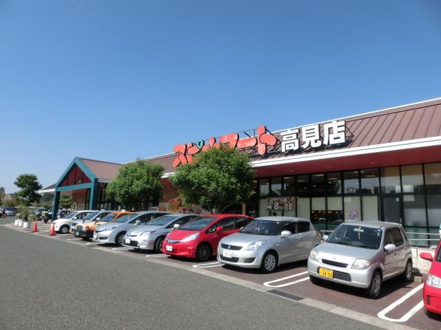 スーパー　西鉄ストア／スピナマート高見店（スーパー）まで676m