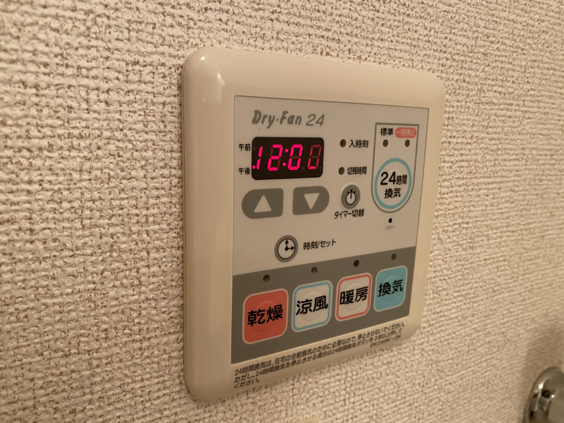 その他部屋・スペース