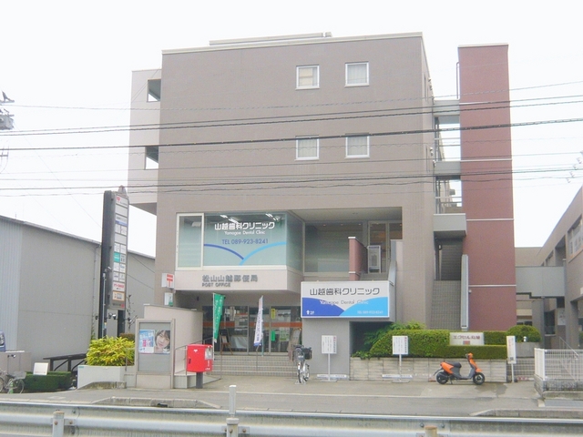 郵便局　松山山越郵便局（郵便局）まで850m