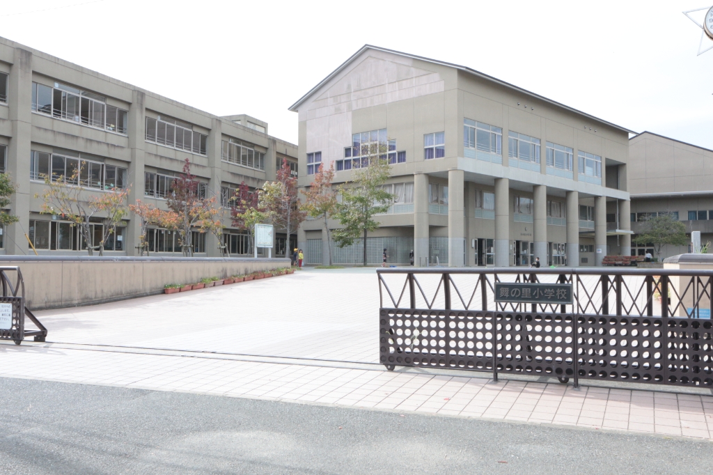 小学校　古賀市立舞の里小学校（小学校）まで424m