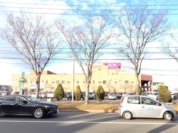 スーパー　イオン青森店（スーパー）まで944m