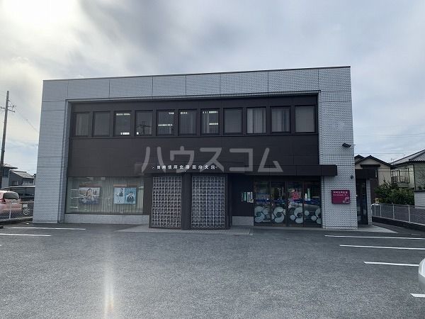 その他　岡崎信用金庫 国府支店（その他）まで598m