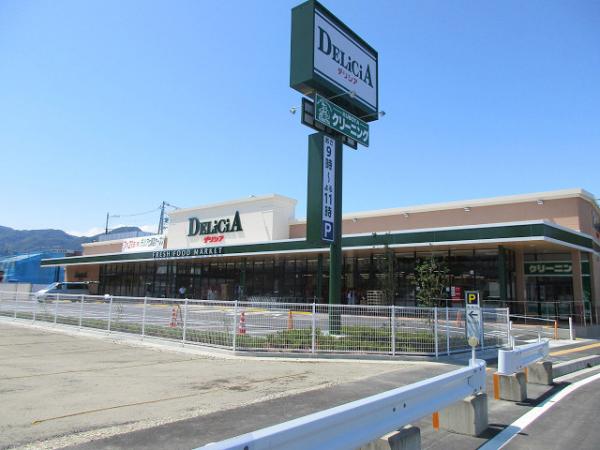スーパー　デリシア七瀬店（スーパー）まで220m