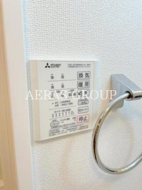 その他設備　浴室乾燥