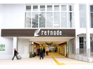 ショッピングセンター　京王リトナード北野（ショッピングセンター）まで1114m