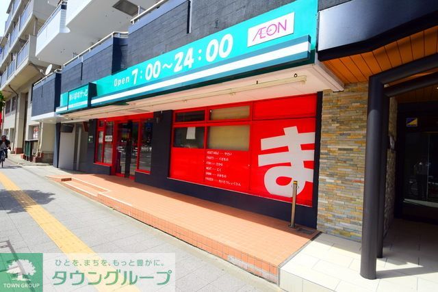 スーパー　まいばすけっと横浜峰岡店（スーパー）まで530m