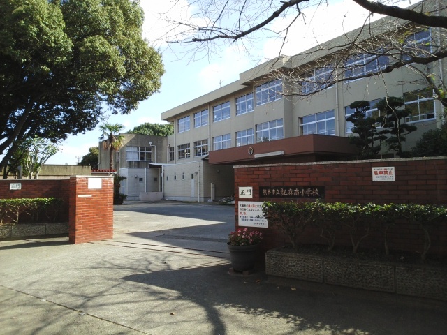 小学校　託麻南小学校（小学校）まで480m