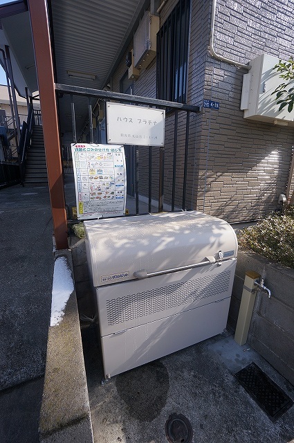 その他共有部分　別号室の写真です。