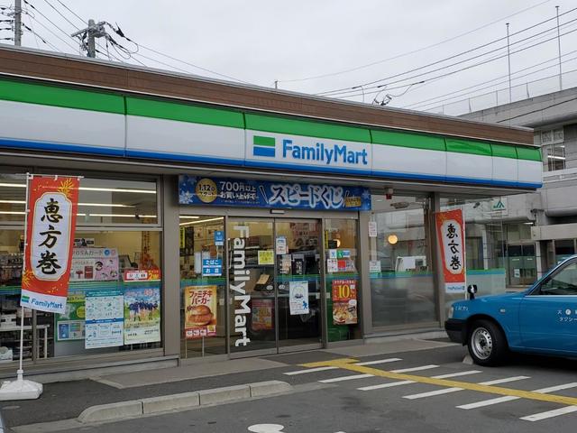 コンビニ　ファミリーマート和光中央店（コンビニ）まで581m
