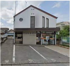 郵便局　昭島緑郵便局（郵便局）まで488m