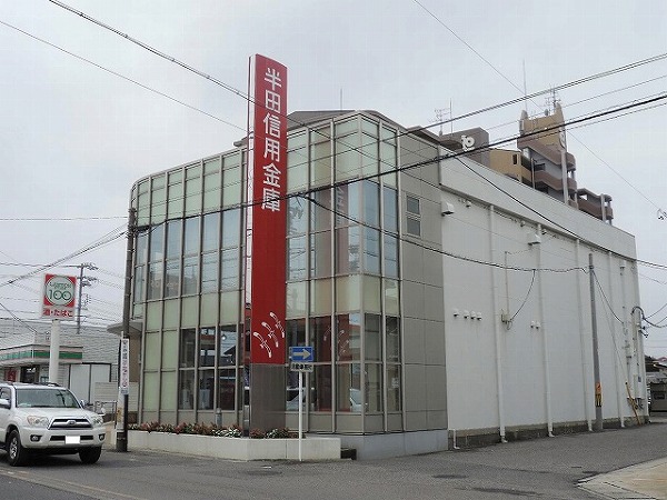 銀行　半田信用金庫成岩支店（銀行）まで215m