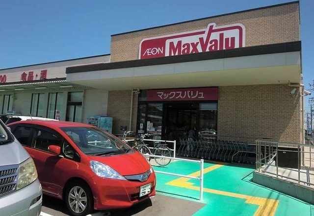 スーパー　マックスバリュ水海道店（スーパー）まで454m