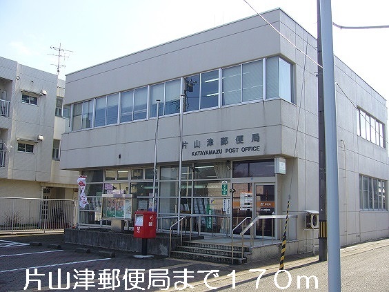 郵便局　片山津郵便局（郵便局）まで170m