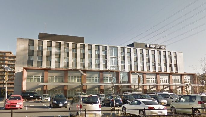 病院　船橋総合病院（病院）まで2100m