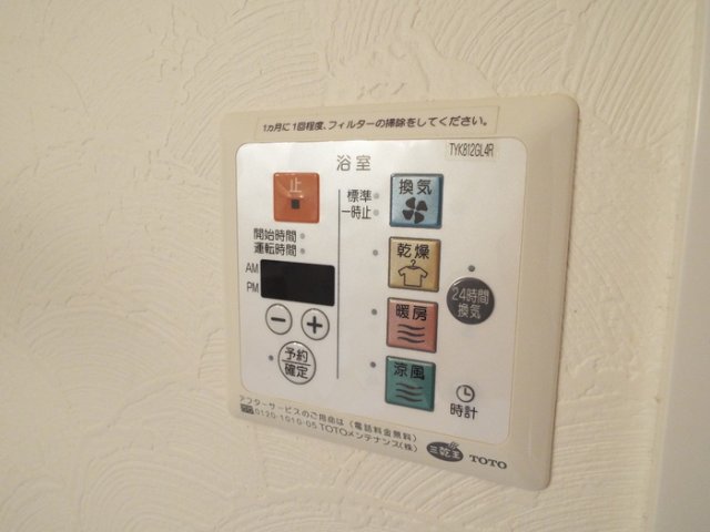 その他　その他設備