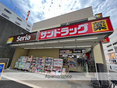ドラックストア　サンドラッグ 東大島店（ドラッグストア）まで316m