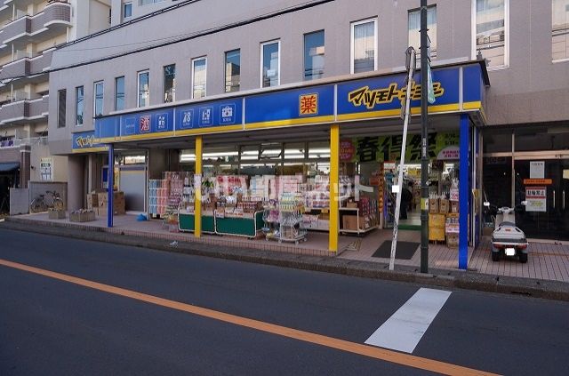 ドラックストア　マツモトキヨシみのり台店（ドラッグストア）まで458m
