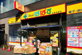 ドラックストア　どらっぐぱぱす 台東鳥越店（ドラッグストア）まで378m