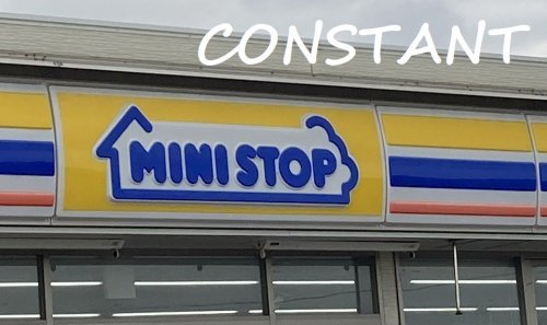 コンビニ　ミニストップ徳島北沖洲店（コンビニ）まで858m