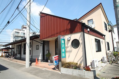 病院　相良胃腸科（病院）まで301m