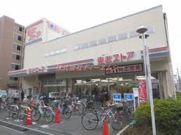 スーパー　東武ストア西尾久店（スーパー）まで570m