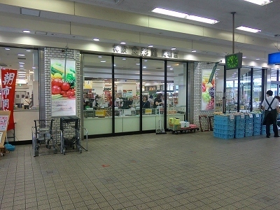 スーパー　神鉄食彩館　岡場店（スーパー）まで480m