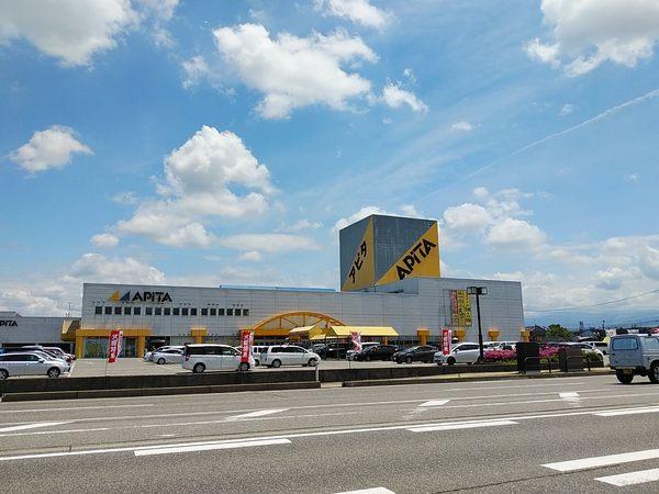スーパー　アピタ富山店（スーパー）まで755m