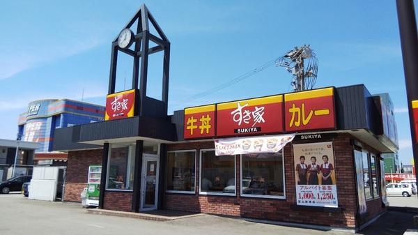 飲食店　すき家富山掛尾店（飲食店）まで354m