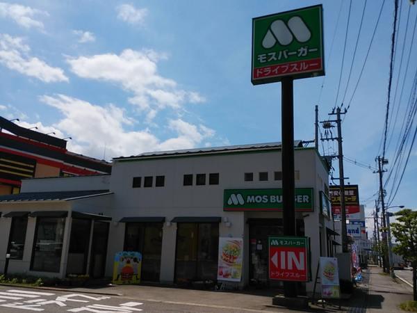 飲食店　モスバーガー富山掛尾店（飲食店）まで410m