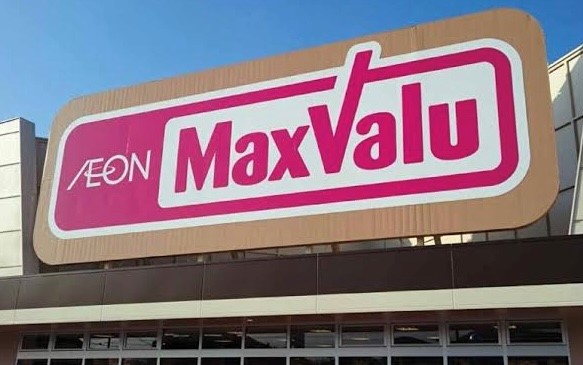 スーパー　マックスバリュ北40条店（スーパー）まで803m