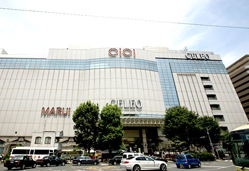 スーパー　成城石井セレオ国分寺店（スーパー）まで1262m