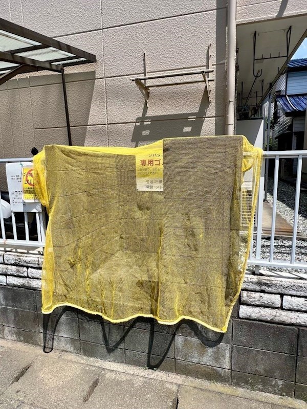 その他共有部分　敷地内ゴミ置き場