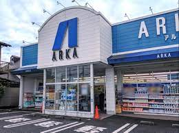 ドラックストア　アルカドラッグ栗東店（ドラッグストア）まで389m