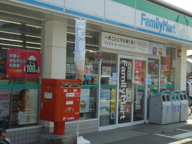 コンビニ　ファミリーマート和歌山手平店（コンビニ）まで709m