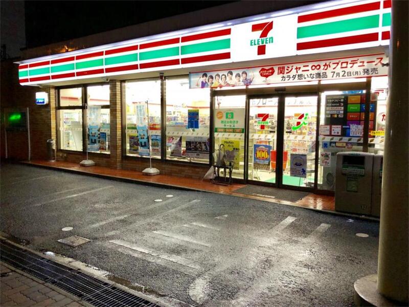 コンビニ　セブンイレブン 戸畑新池3丁目店（コンビニ）まで573m