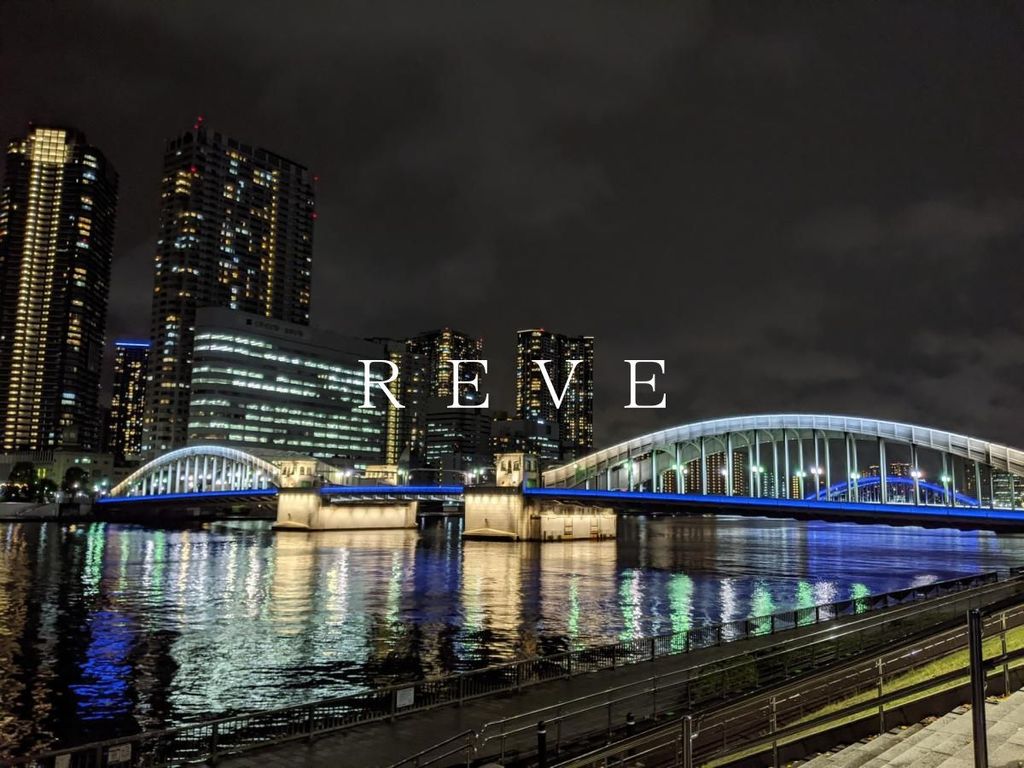 その他　勝どき駅(都営地下鉄 大江戸線)（その他）まで540m