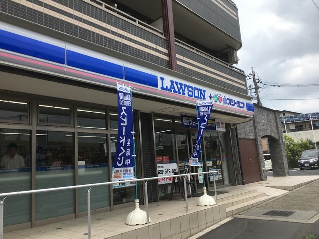 コンビニ　ローソン（コンビニ）まで166m