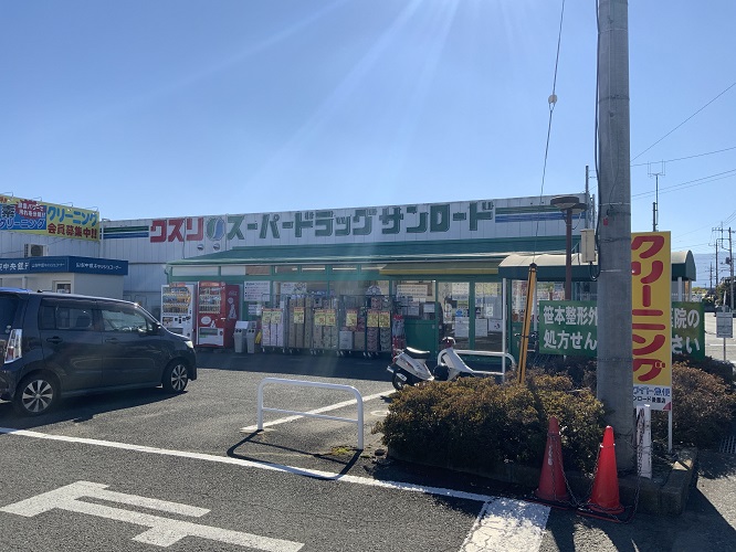 ドラックストア　クスリのサンロード後屋店（ドラッグストア）まで896m