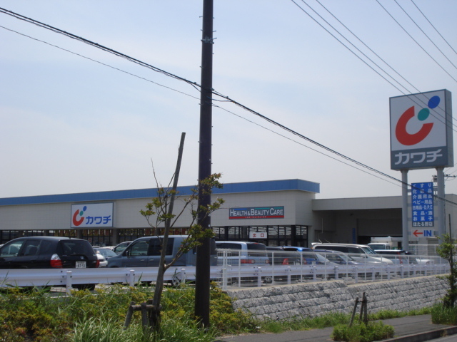 その他　カワチ薬品ほたる野店（その他）まで792m