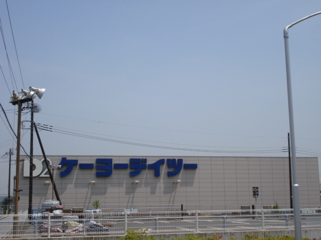 その他　ケーヨーデイツー木更津店（その他）まで1040m