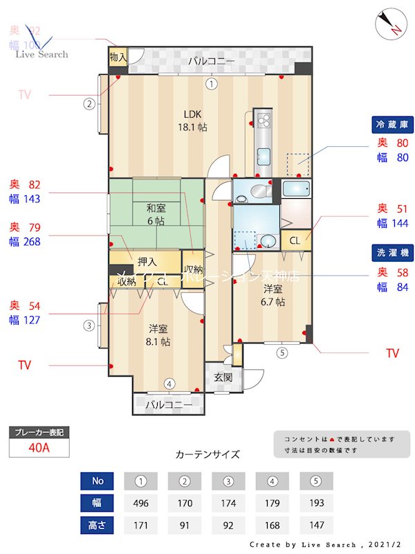 間取り図
