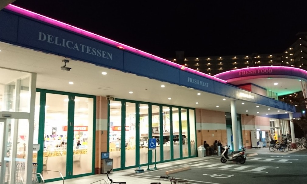 スーパー　マルナカ三国店（スーパー）まで1201m