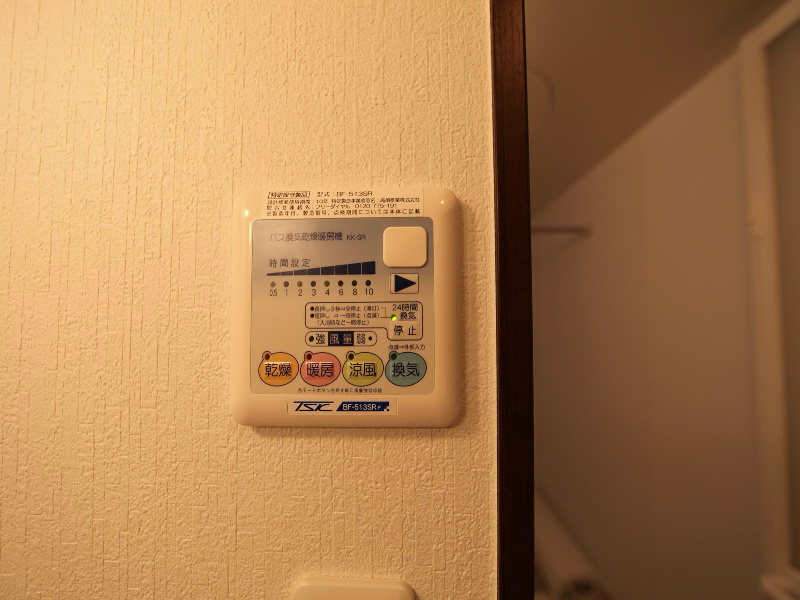 その他設備　浴室暖房乾燥機